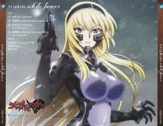 슈바르체스마켄 OP 커플링곡 - 1983 - schwarzesmarken (Instrumental) (애니,진지,반주)