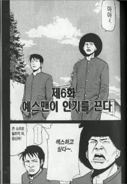 ㅇㅅㅅㅎㄱㅅㄷ - 섹스튠(아 섹스하고 싶다 노래, 더블 레인보우, 애절, 간절, 몽환, 웅장, 비장, 슬픔, 격렬, 순수)
