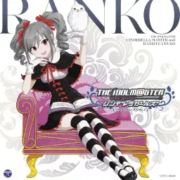 칸자키란코 - Tsubomi Yume Miru Rapsodia ~Alma no Michibiki~