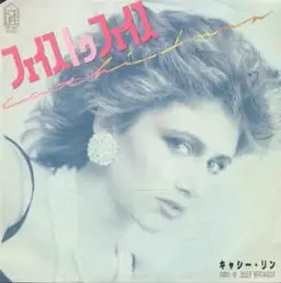 Cathi Linn - Darkest Eyes (신남, 80년대, 댄스)