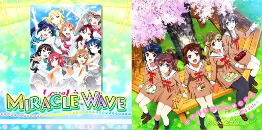 러브라이브 선샤인 MIRACLE WAVE X 뱅드림 ED 반짝반짝이던가 꿈이라던가 ~Sing Girls~ 믹스