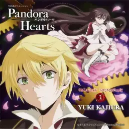 Parallel Hearts