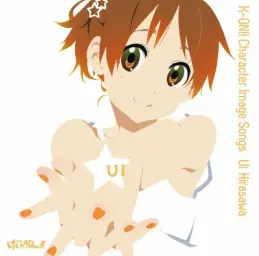 케이온! 2기 Character Image Song - 우키우키(ウキウキ) New! My Way／히라사와 우이