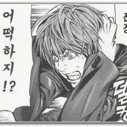 브금제목 좀 아시는 분 ㅠ