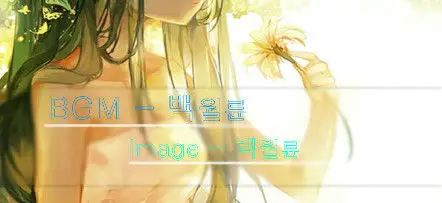 Waterflame - Race around the world ( 신비, 긴박, 격렬, 장엄, 비트, 흥겨움 )
