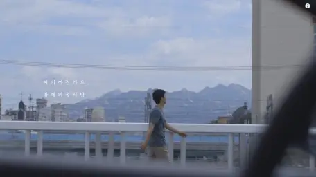 참깨와 솜사탕 - 여기까진가요 (쓸쓸, 추억, 슬픔, 아련)