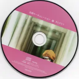 바케모노가타리 OP Vol.4 - 연애 circulation (센고쿠 나데코)