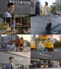 웰메이드 옷집 cf송(cf, 발랄, 신남, 경쾌)