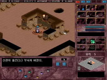 ブランディッシュ４ 眠れる神の塔 - 遺跡 II -debris- (쓸쓸)