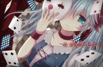 Karakuri Pierrot - Piano Arrange (피아노, 잔잔)