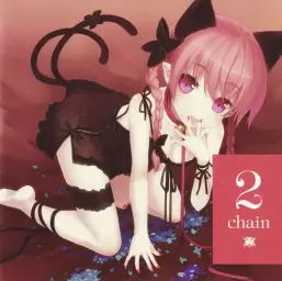 Studio “Syrup Comfiture” - 2Chain (동방, 일렉, 신남, 비트)