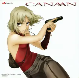 카난 OP - mind as judgment (CANAAN OST 신남,긴박)