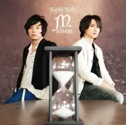 KinKi Kids - HAKKA CANDY (감동, 쓸쓸, 잔잔, 애잔, 훈훈, 따뜻)