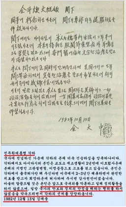 앙망튠 오리지날.ver(유머,심각,우울,합필갤)