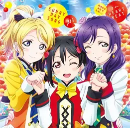 Love Live! - 3학년 -？←HEARTBEAT~Bass~