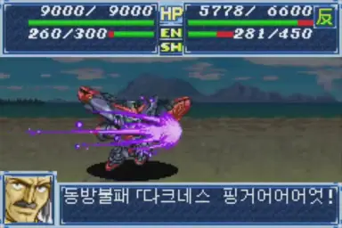 スーパーロボット大戦 A - 明鏡止水 (긴박, 진지, 비장)