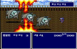 ファイナルファンタジー IV - 赤い翼 (비장, 웅장, 당당)