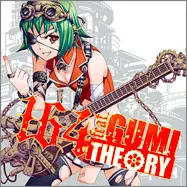 164 feat.GUMI - 天ノ弱 [FX] (???, SDVX II, INF)