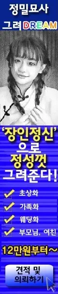 Oaks - 낸시럼벨