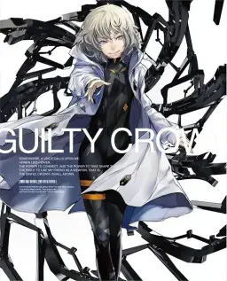 [길티크라운]guilty crown SOUNDTRACK ANOTHER SIDE 03 - Egg (평화)(슬픔)(쓸쓸)[피아노]