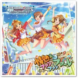 [게임] THE IDOLM@STER CINDERELLA GIRLS STARLIGHT MASTER 14 - 情熱ファンファンファ-レ (M@STER VERSION)