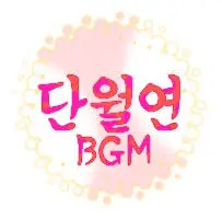 악토버(COTOBER) - 벚꽃(Cherry blossom)