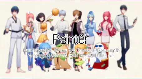 [한국 우타이테 합창] Paintër ~Finale edition~