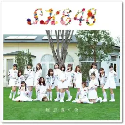 [아이돌] SKE48 - 無意識の色