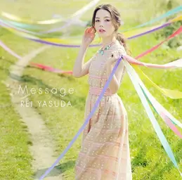역전재판 ED - Message／야스다 레이