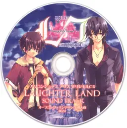 laughter land ost - 09. A TRUE FRIEND