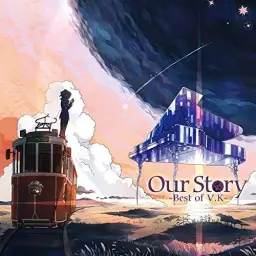 [Our story -Best Of V.K-] V.K - 04. Green Jade [feat. Musou Band] (2015 Mix)