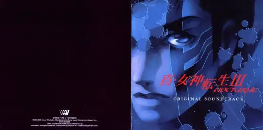眞·女神轉生 III Nocturne Original Soundtrack 04-大マップ~現_世界~