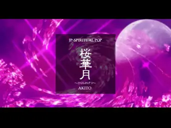 AKITO - Sakura Kagetsu