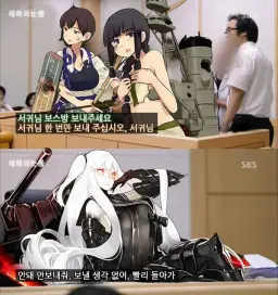 칸코레 2015년 봄 이벤트 E5~E6 보스전 BGM