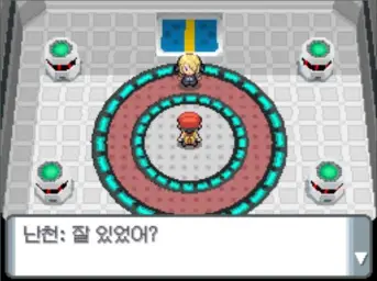 포켓몬스터 다이아몬드 펄 플라티나(D P PT)-챔피언과 대면(격렬 진지 장엄)