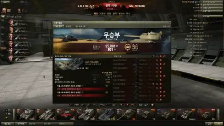 월드오브탱크 무승부 BGM (월탱, 고요, 쓸쓸, 좌절)