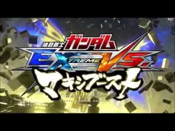 기동전사 건담 Extreme VS Maxi Boost - Tyrant Killer