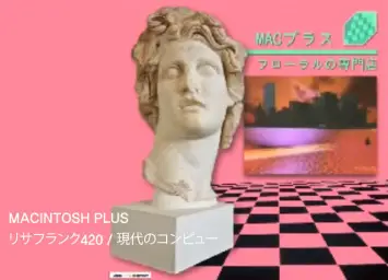 MACINTOSH PLUS - リサフランク420 現代のコンピュー (Aesthetic, 베이퍼웨이브, 리믹스, 마약, 몽환, 우울, 평화)