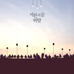 자기 전에 듣기 좋은 잔잔한 피아노 BGM