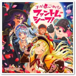 [게임] (뱅 드림!) BanG Dream! | ゴーカ！ごーかい！？ファントムシーフ！[歌 : ハロー、ハッピーワールド！(헬로, 해피월드!)]