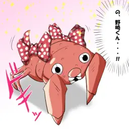 월간소녀 노자키군 ED 수록곡 - 하트의 톤을 눈치채줘! 누군가「ハートのトーンに気づいてよ！誰か。」
