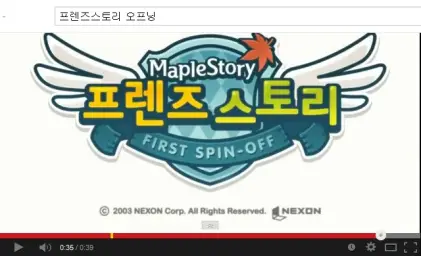 메이플스토리 프렌즈스토리 op