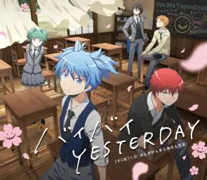암살교실 OP4 「バイバイ YESTERDAY」 [TV_Size]