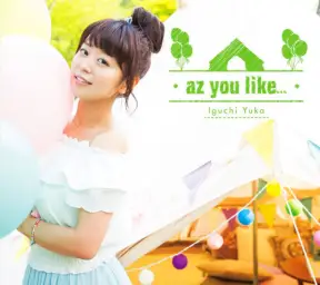 이구치 유카 - GREEN ROAD