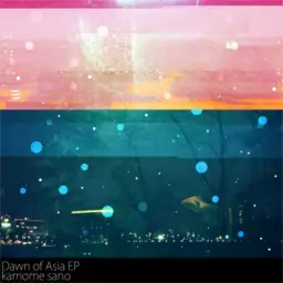 Kamome sano - Dawn of asia (Kamome sano mix) (Dawn of Asia EP 타이틀곡, 활기, 비트, 당당, 경쾌, 행복, 추억, 따뜻, 희망, 감동, 리믹스)