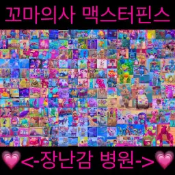 루더스 호수: 루디브리엄성 루디브리엄 마을