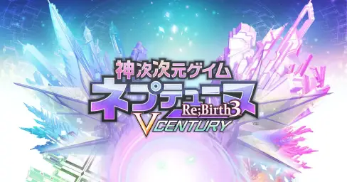 초차차원게임 넵튠 리버스3 OP - Rave:tech(^_^)New;world [神次次元ゲイム ネプテューヌRe;Birth3]