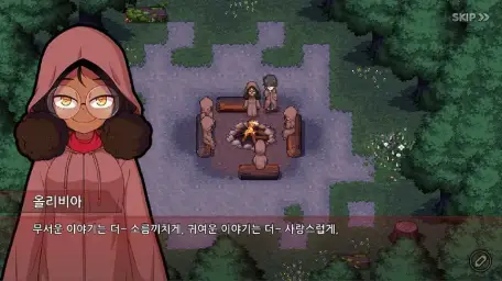 좀비고등학교 올리비아의 무서운 이야기 인트로