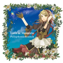 PolyphonicBranch-kikuyo Here (잔잔 피아노 바이올린 정화 신비 몽환 아련 기타 추억 비트 오카리나)