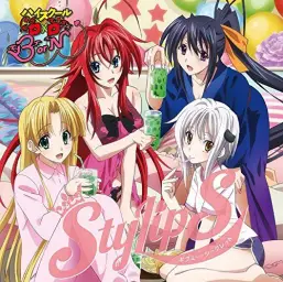 하이스쿨 DXD 3기 ED - ギブミー・シークレット (Give Me Secret) [StylipS]